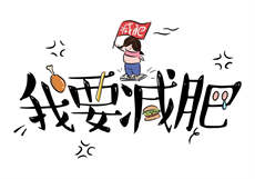 安芷重生
