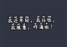 安小晚的全部小说完结
